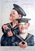 Michael Mathias Prechtl (1926-2003), Thomas Morus; Utopia