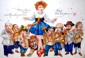 Michael Mathias Prechtl (1926-2003), Festival of the Bavarians
