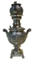 Preview: Samovar Antique Russian/ oriental tea maker - Kettle