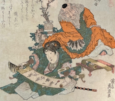 Keisai Eisen, Sojobo as Sojo Henjo - Surimono 1829 japan