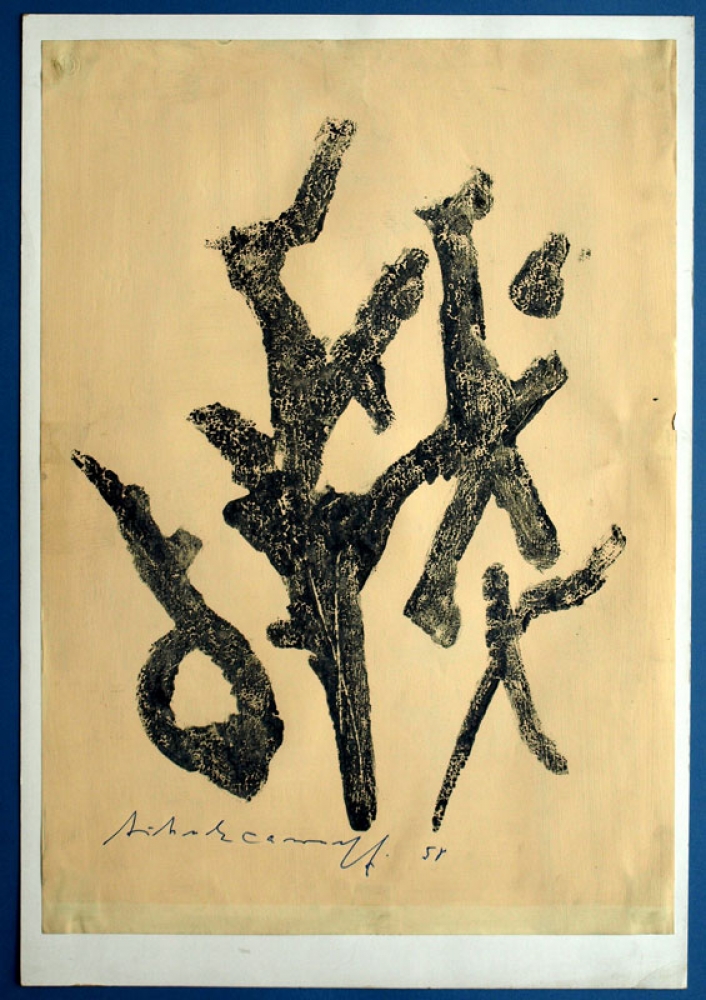 Erwin Shoultz-Carrnoff, Abstrakt (beige und blau)