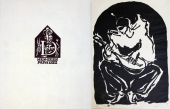 Julius Diez, Exlibris und Musiker